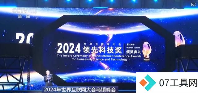 聚焦人工智能、大科学装置加快建设 科技强国、数字中国建设迈出重大步伐 聚焦人工智能、大科学装置加快建设 科技强国、数字中国建设迈出重大步伐