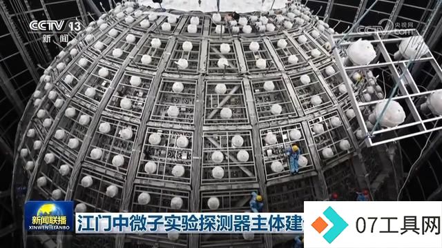 聚焦人工智能、大科学装置加快建设 科技强国、数字中国建设迈出重大步伐 聚焦人工智能、大科学装置加快建设 科技强国、数字中国建设迈出重大步伐