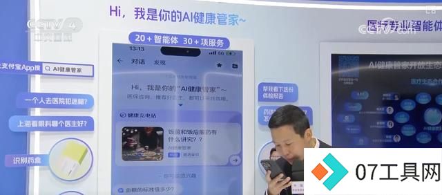 外商积极参展 大批最新人工智能技术集中亮相“互联网之光”博览会 外商积极参展 大批最新人工智能技术集中亮相“互联网之光”博览会