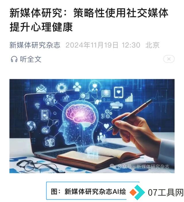 你会给AI署名吗? 你会给AI署名吗?