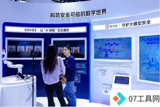 探营世界互联网大会“互联网之光”博览会:看AI如何打败AI 探营世界互联网大会“互联网之光”博览会:看AI如何打败AI