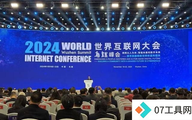 “世界互联网大会”观察:如何拥抱AI,才能让人类的生活更美好 “世界互联网大会”观察:如何拥抱AI,才能让人类的生活更美好