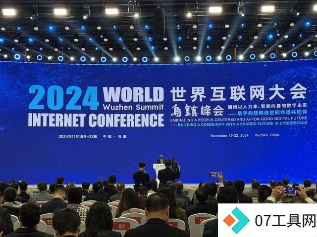 “世界互联网大会”观察:如何拥抱AI,才能让人类的生活更美好 “世界互联网大会”观察:如何拥抱AI,才能让人类的生活更美好