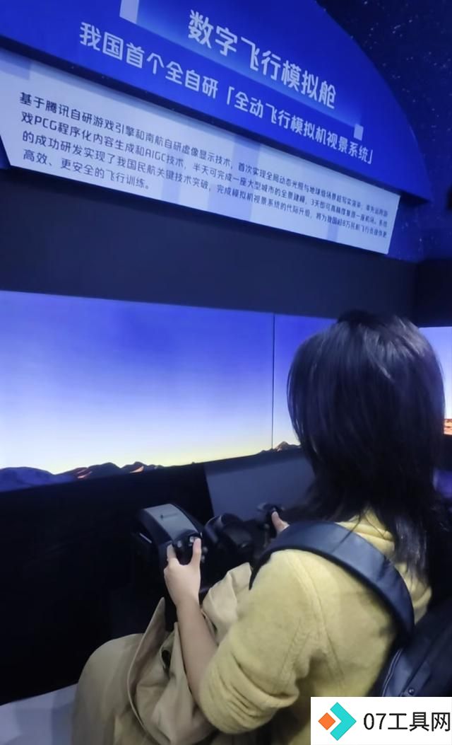 实探“互联网之光”博览会:人工智能拓展生活应用新场景、特设低空经济专区 实探“互联网之光”博览会:人工智能拓展生活应用新场景、特设低空经济专区
