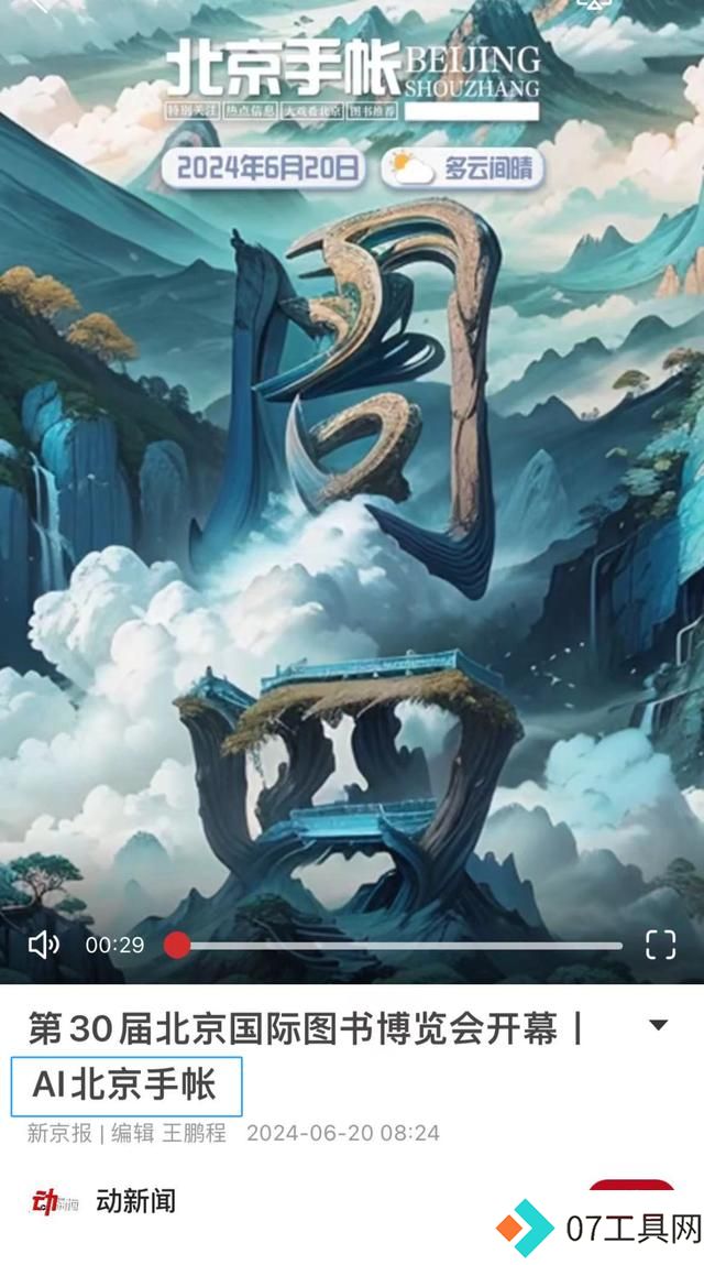 你会给AI署名吗? 你会给AI署名吗?