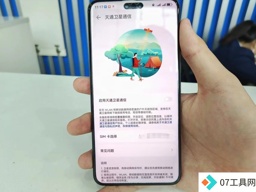 中国电信携7大战新业务品牌族群亮相品牌日盛会 中国电信携7大战新业务品牌族群亮相品牌日盛会