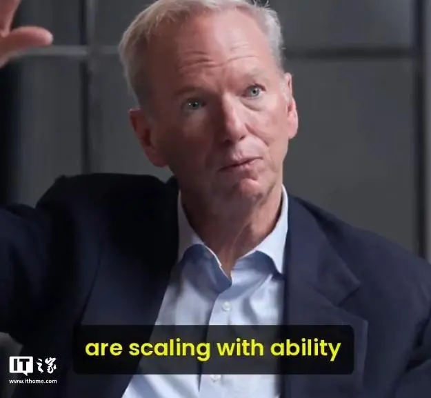 谷歌前CEO:AI性能将继续高速增长,潜在威胁不容忽视 谷歌前CEO:AI性能将继续高速增长,潜在威胁不容忽视