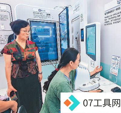“AI+养老”,晚年更美好 “AI+养老”,晚年更美好