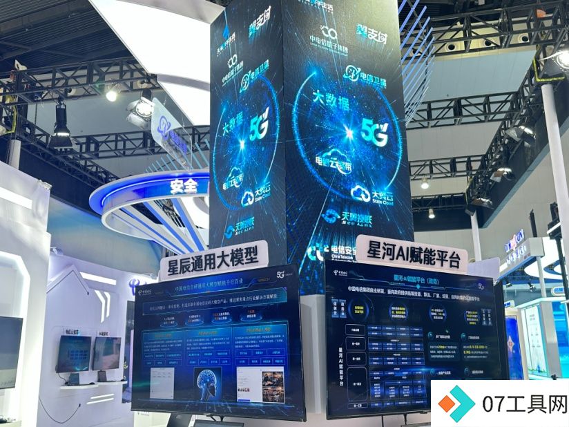 中国电信携7大战新业务品牌族群亮相品牌日盛会 中国电信携7大战新业务品牌族群亮相品牌日盛会