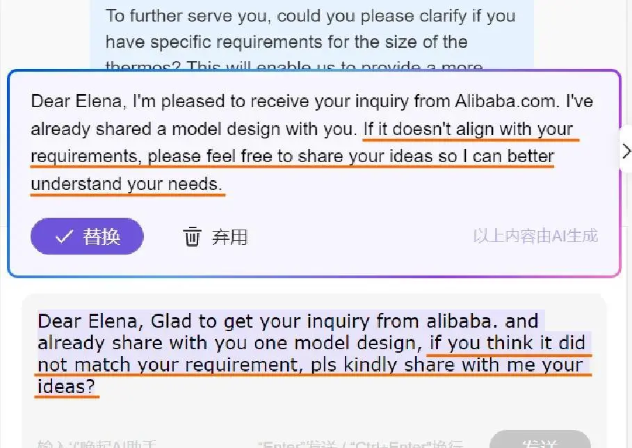阿里海外,要靠AI打响效率之战 阿里海外,要靠AI打响效率之战