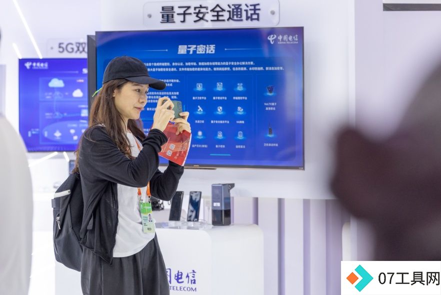 中国电信携7大战新业务品牌族群亮相品牌日盛会 中国电信携7大战新业务品牌族群亮相品牌日盛会