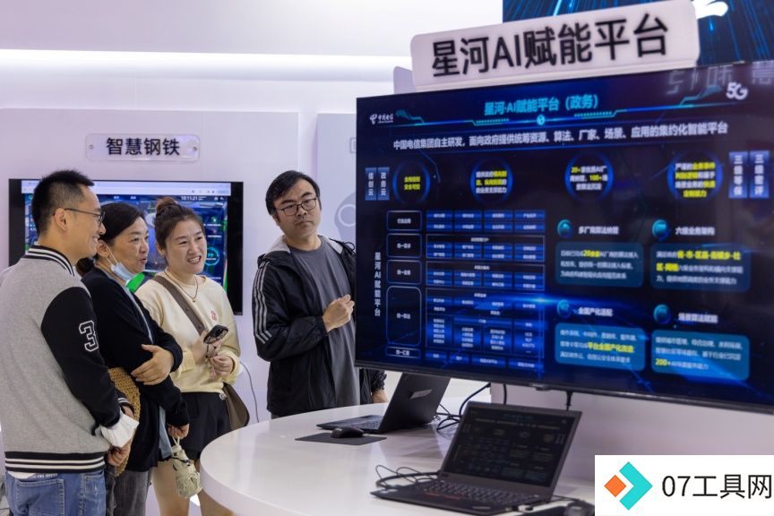 中国电信携7大战新业务品牌族群亮相品牌日盛会 中国电信携7大战新业务品牌族群亮相品牌日盛会
