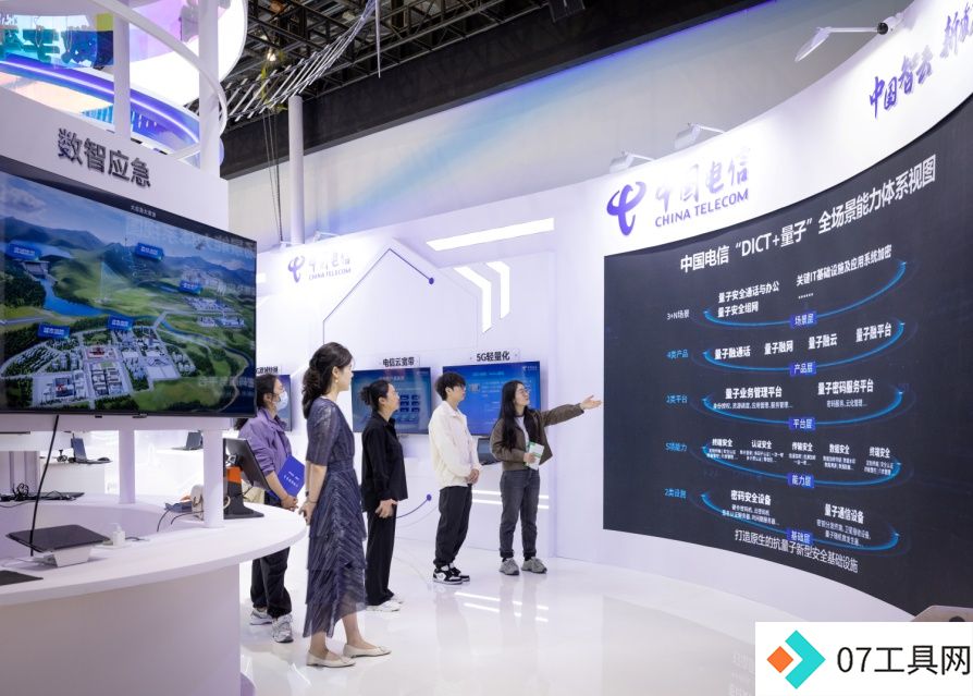 中国电信携7大战新业务品牌族群亮相品牌日盛会 中国电信携7大战新业务品牌族群亮相品牌日盛会