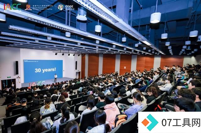 AI+创意 首届国际人工智能及创意大会在深圳开幕 AI+创意 首届国际人工智能及创意大会在深圳开幕