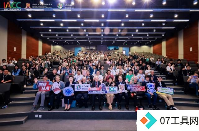 AI+创意 首届国际人工智能及创意大会在深圳开幕 AI+创意 首届国际人工智能及创意大会在深圳开幕