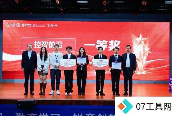 云南省第十三届“挑战杯”大学生课外学术科技节“大数据与人工智能创新科技作品”专项竞赛暨第四届中国移动“梧桐杯”大数据创新大赛 云南赛区决赛顺利落幕 云南省第十三届“挑战杯”大学生课外学术科技节“大数据与人工智能创新科技作品”专项竞赛暨第四届中国移动“梧桐杯”大数据创新大赛 云南赛区决赛顺利落幕