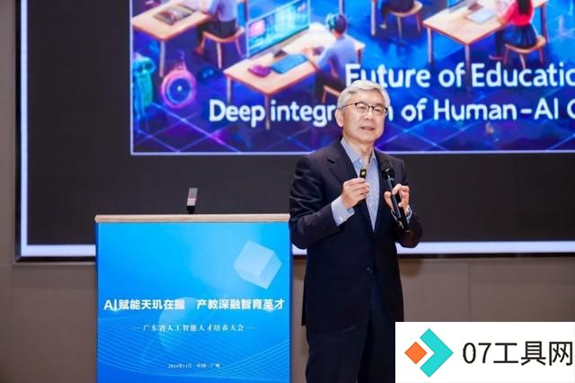 《广东省本科高校人工智能人才培养实施方案》发布 《广东省本科高校人工智能人才培养实施方案》发布