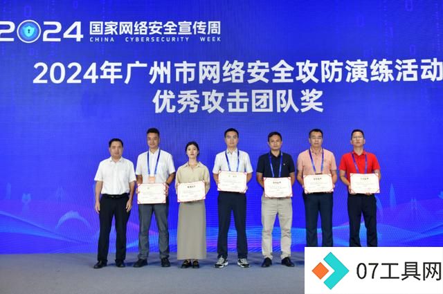 人工智能发展走向何方?专家热议AI赋能数字安全 人工智能发展走向何方?专家热议AI赋能数字安全