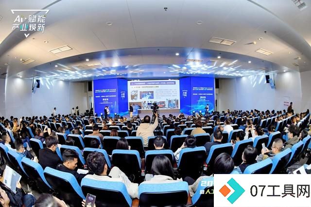 2024年前三季度,成都人工智能产业规模突破800亿元 2024年前三季度,成都人工智能产业规模突破800亿元