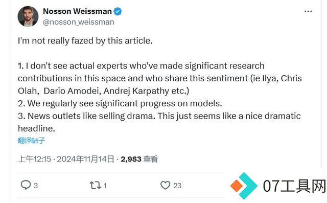 不止OpenAI“猎户座”!谷歌和 Anthropic AI模型开发也被爆遇瓶颈 不止OpenAI“猎户座”!谷歌和 Anthropic AI模型开发也被爆遇瓶颈