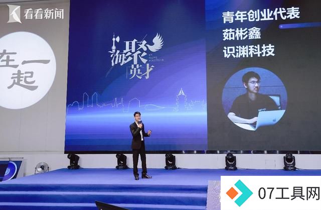 徐汇首创全球AI人才地图网罗天下人工智能人才 徐汇首创全球AI人才地图网罗天下人工智能人才