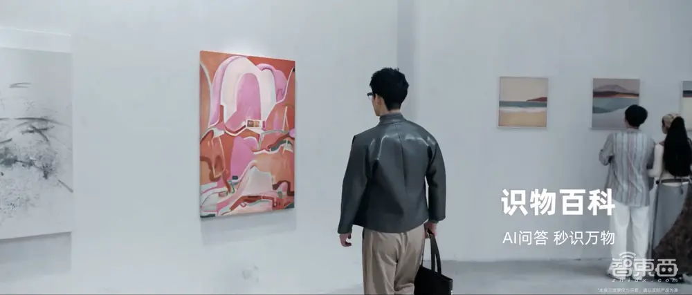 AI眼镜风口来了!剑指千亿级规模、百万台销量,小度狂飙 AI眼镜风口来了!剑指千亿级规模、百万台销量,小度狂飙