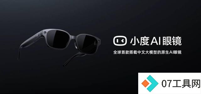 AI 时代,应用创造世界? AI 时代,应用创造世界?