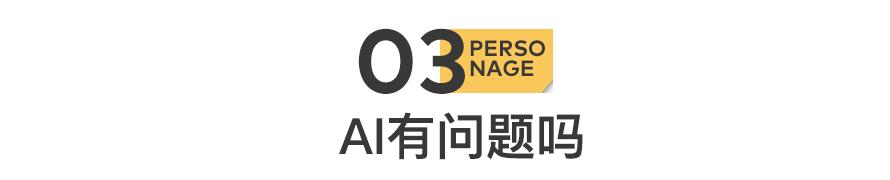 第一例AI机器人致死案,他已殉情 第一例AI机器人致死案,他已殉情