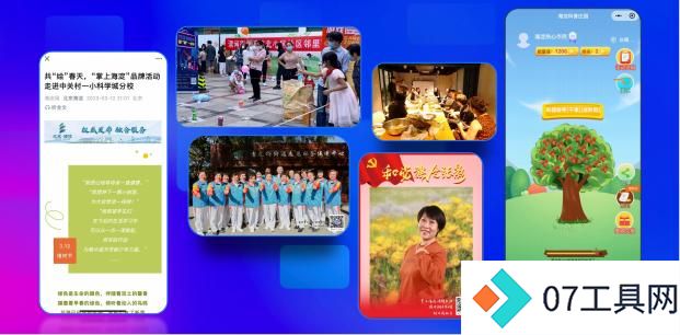 镜像映射、实时互动!海淀融媒向全国同行分享人工智能应用新场景 镜像映射、实时互动!海淀融媒向全国同行分享人工智能应用新场景