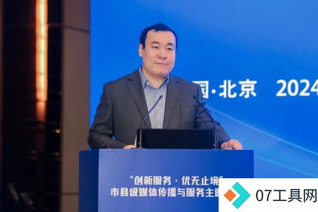 镜像映射、实时互动!海淀融媒向全国同行分享人工智能应用新场景 镜像映射、实时互动!海淀融媒向全国同行分享人工智能应用新场景
