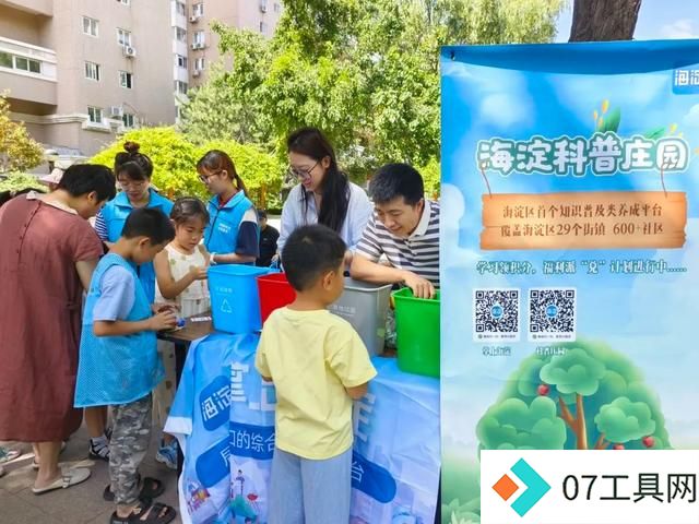 镜像映射、实时互动!海淀融媒向全国同行分享人工智能应用新场景 镜像映射、实时互动!海淀融媒向全国同行分享人工智能应用新场景