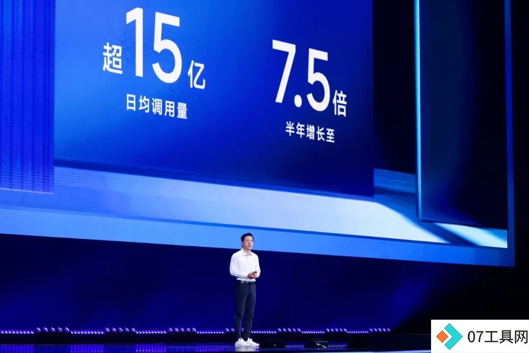 调用量激增约30倍!文心大模型火了,李彦宏:AI应用将迎爆发期! 调用量激增约30倍!文心大模型火了,李彦宏:AI应用将迎爆发期!