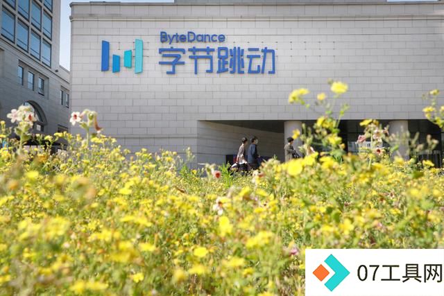 字节跳动、快手视频AI正面交锋:理解、捕捉和想象都有差异 字节跳动、快手视频AI正面交锋:理解、捕捉和想象都有差异