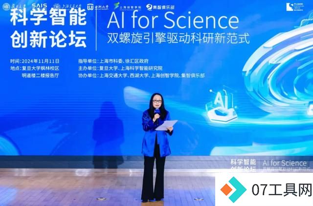 科学和AI如何融合发展,这个机构发布十大前沿方向 科学和AI如何融合发展,这个机构发布十大前沿方向