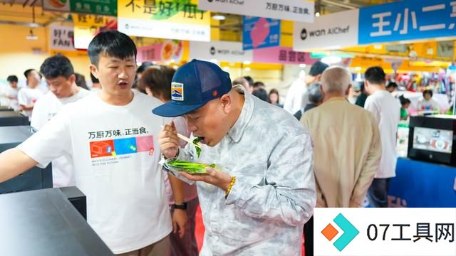 大模型要接管厨房了!厨电企业如何教AI做菜? 大模型要接管厨房了!厨电企业如何教AI做菜?