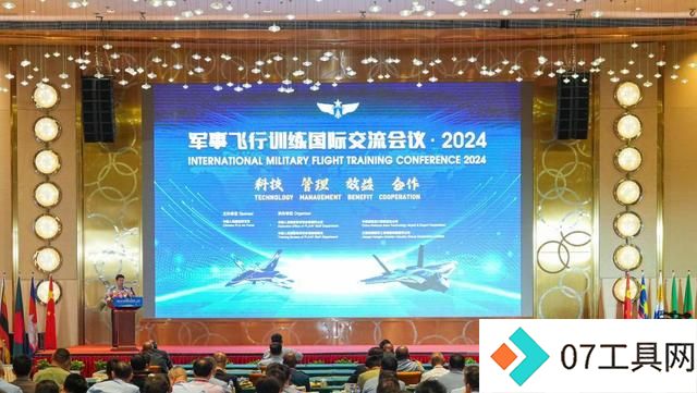 大数据、生成式人工智能、AI+……“数智化”中国空军来了 大数据、生成式人工智能、AI+……“数智化”中国空军来了