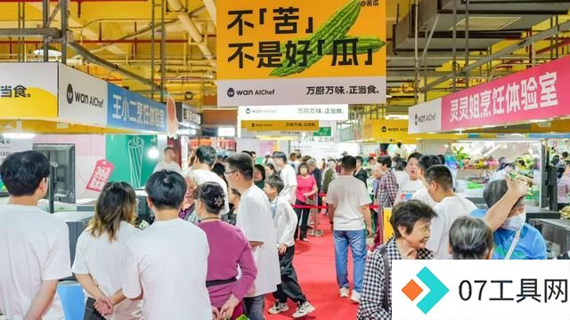大模型要接管厨房了!厨电企业如何教AI做菜? 大模型要接管厨房了!厨电企业如何教AI做菜?