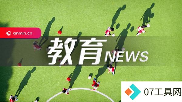 110岁的同济大学土木系科发布《人工智能赋能学科创新发展行动计划》 110岁的同济大学土木系科发布《人工智能赋能学科创新发展行动计划》