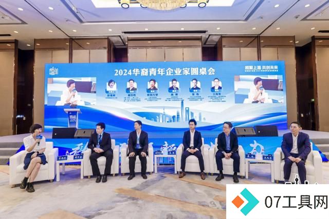 AI如何为新质生产力赋能?多位企业家、科学家齐聚上海探讨交流 AI如何为新质生产力赋能?多位企业家、科学家齐聚上海探讨交流