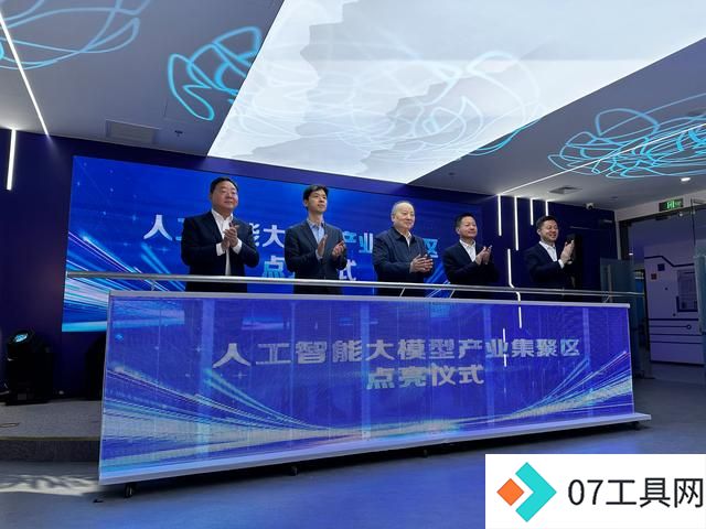 前三季度,石景山人工智能产业实现收入达792.7亿元 前三季度,石景山人工智能产业实现收入达792.7亿元