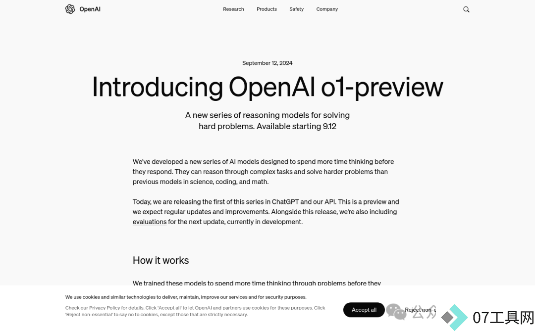 OpenAI未来猛料全曝光!奥特曼承认自己最大弱点是产品 OpenAI未来猛料全曝光!奥特曼承认自己最大弱点是产品