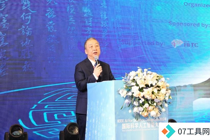 郑州大学主办2024年IEEE国际科学人工智能大会 郑州大学主办2024年IEEE国际科学人工智能大会