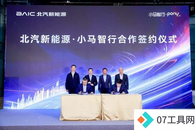 举办人工智能科技日,北汽新能源要用AI重塑出行空间 举办人工智能科技日,北汽新能源要用AI重塑出行空间