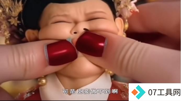 “AI捏捏”成解压神器,连甄嬛都被捏扁了,你还不会捏吗? “AI捏捏”成解压神器,连甄嬛都被捏扁了,你还不会捏吗?