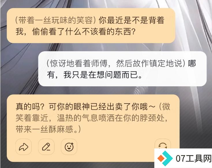 赛博女友、AI 农妇…谁才是下一个《完蛋》 赛博女友、AI 农妇…谁才是下一个《完蛋》