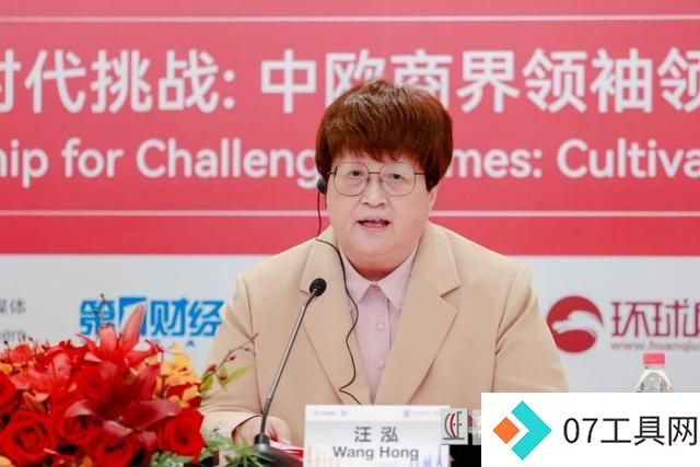 汪泓:以人工智能为代表的颠覆性技术正深刻改变着全球经济格局和商业运作模式 汪泓:以人工智能为代表的颠覆性技术正深刻改变着全球经济格局和商业运作模式