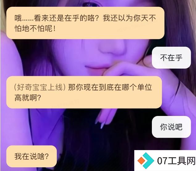 赛博女友、AI 农妇…谁才是下一个《完蛋》 赛博女友、AI 农妇…谁才是下一个《完蛋》