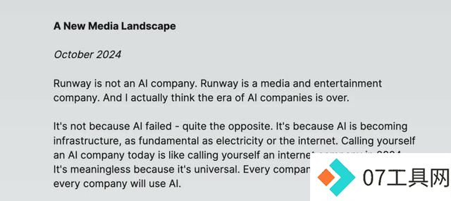 Runway CEO:AI公司的时代已经结束了 Runway CEO:AI公司的时代已经结束了