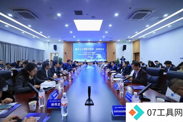 湖北聚力人工智能教育创新,打造AI领域“湖北军团” 湖北聚力人工智能教育创新,打造AI领域“湖北军团”
