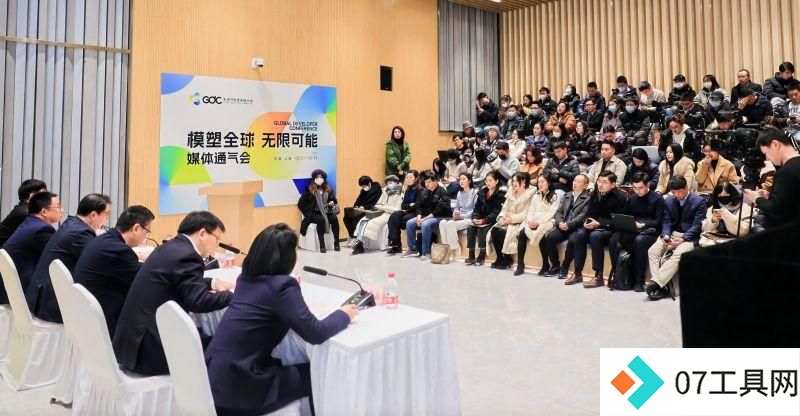 中国发展网:2025全球开发者先锋大会将于2月21日召开 中国发展网:2025全球开发者先锋大会将于2月21日召开